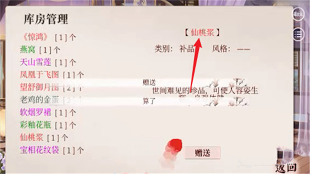 易次元深宫曲正版官方