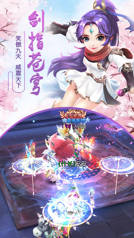 千年风华手游