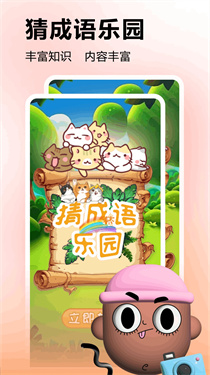 摸摸鱼游戏助手