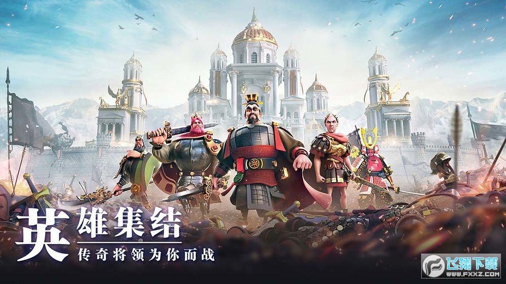 万国觉醒2026手游正式版