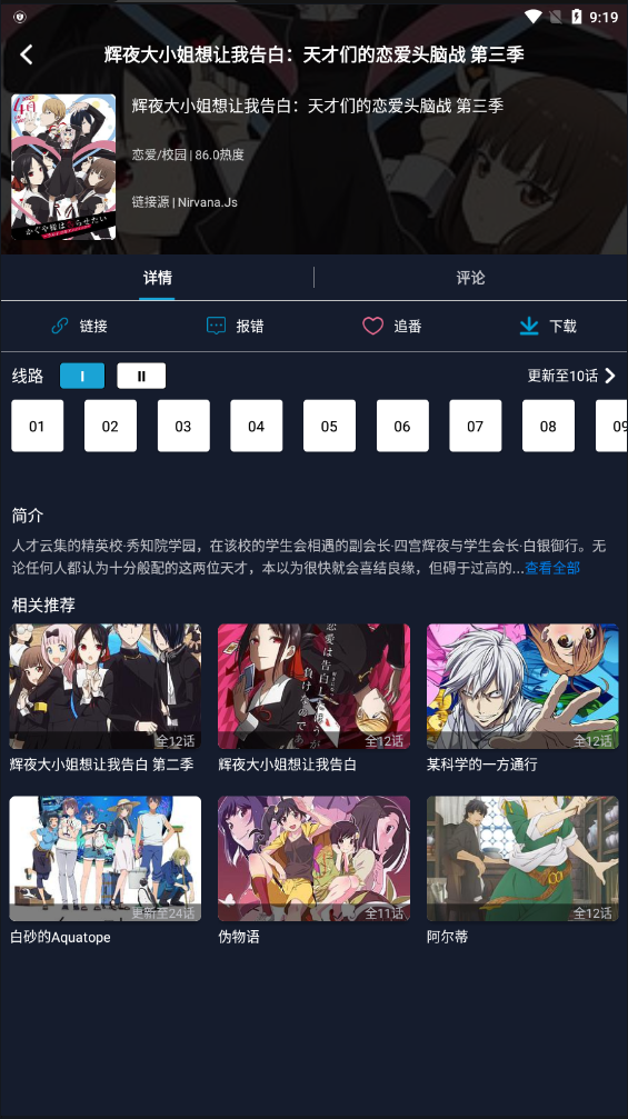 zzzfun动漫官方版下载