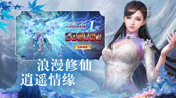 江湖传手机版