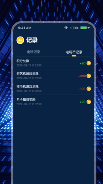 米玩部落电玩盒子