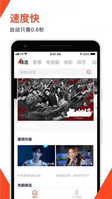汤姆影视手机版