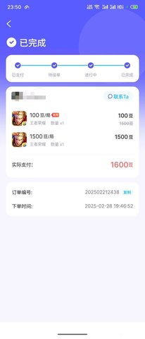 tt语音 6.81.0-19159 最新版