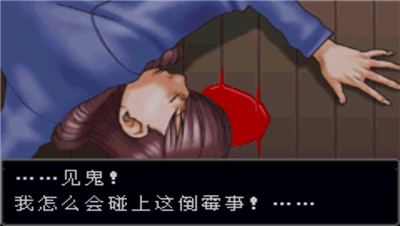 逆转裁判7