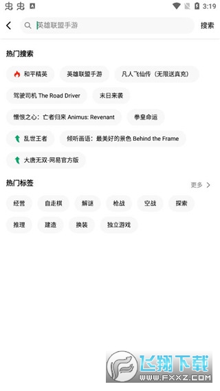 纽扣助手官方正版手游