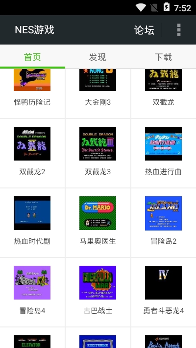 FCNES游戏合集