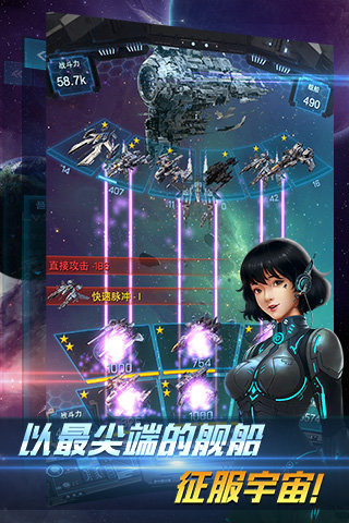 银河联盟最新安卓版