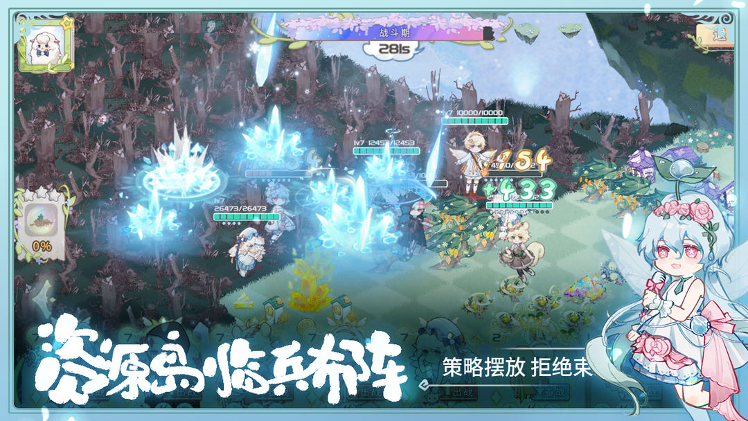 奇幻森林岛2025最新版本下载