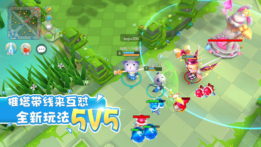 怪兽大作战APP
