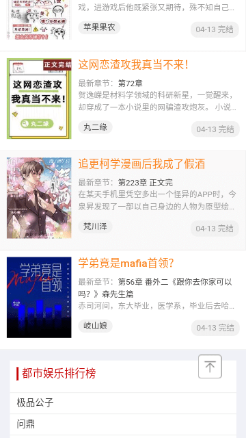 努努书坊app官方下载