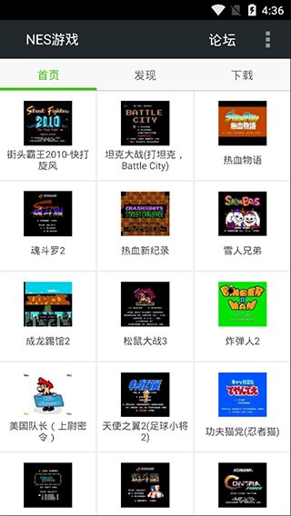 fcnes游戏盒