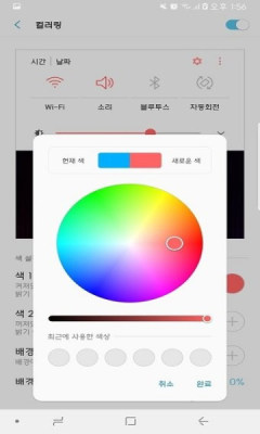 good lock app