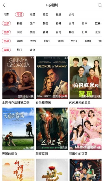 白狐影视频旧版本