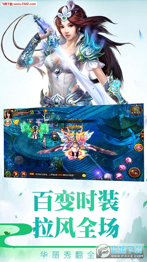 百战成神官方版