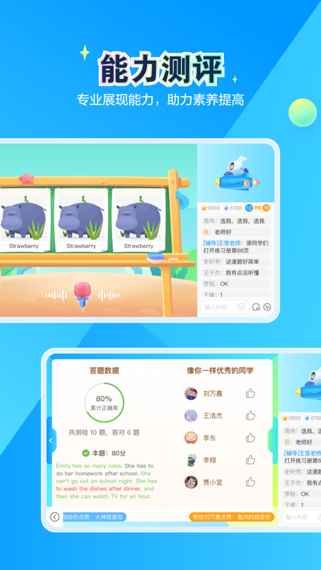 恒行在线app下载安装