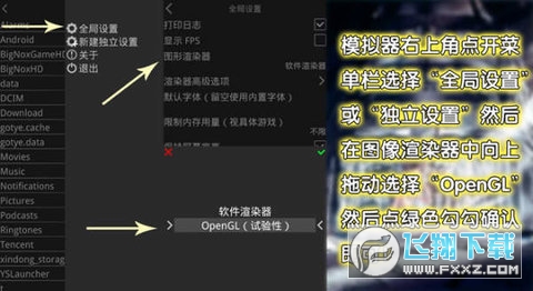 krkr2模拟器最新版手机版