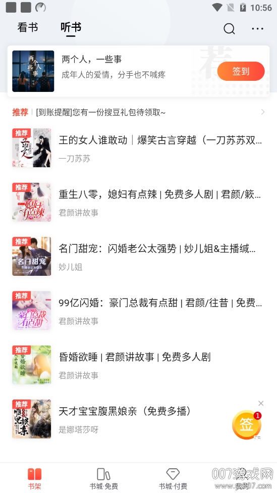 搜狗阅读旧版本