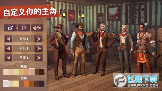 西部世界国际服