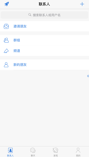 potato.im官网版下载