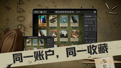 kards 官方下载