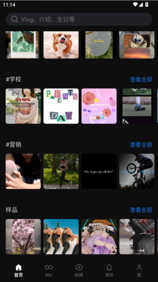 巧影最新版本免费下载