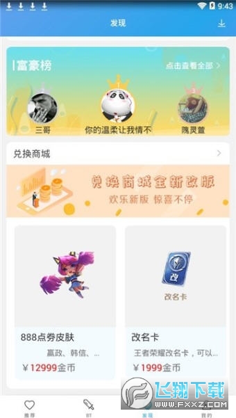 百分百游戏盒子