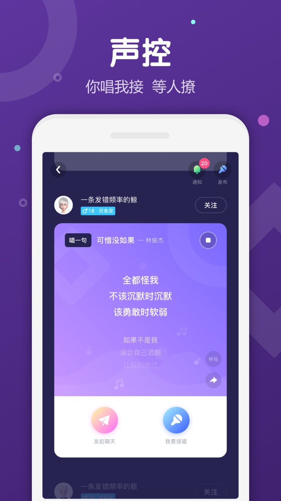 uki恋爱交友