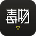 毒物app安卓版