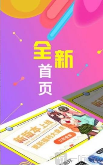 18cmic禁漫