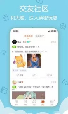 东南漫画
