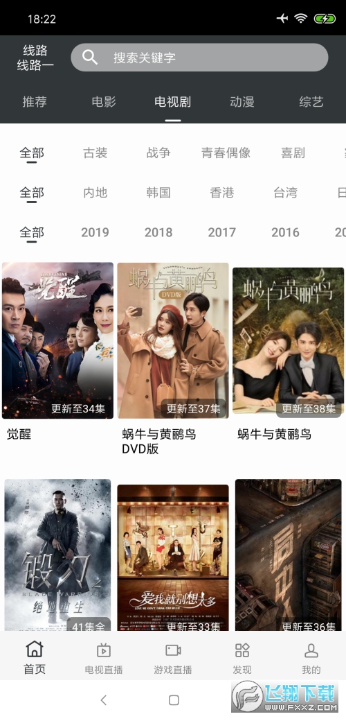 蘑菇视频app免费下载官方版