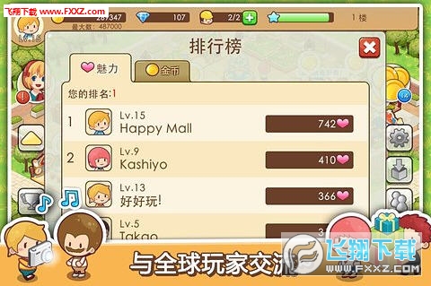 开心商店无限金币版