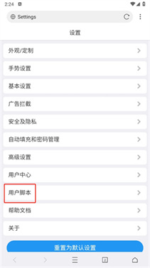 x浏览器