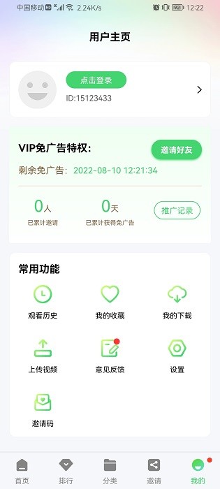 星星影视 2026最新版下载