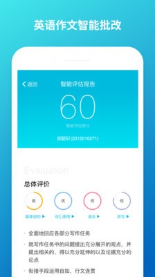云班课苹果版