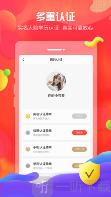 我主良缘