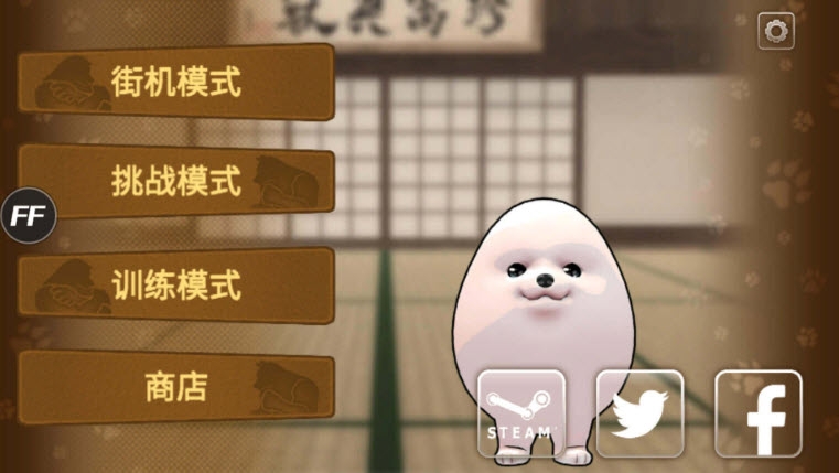 动物格斗中文