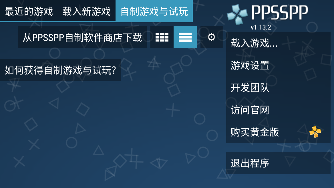 PPSSPP app