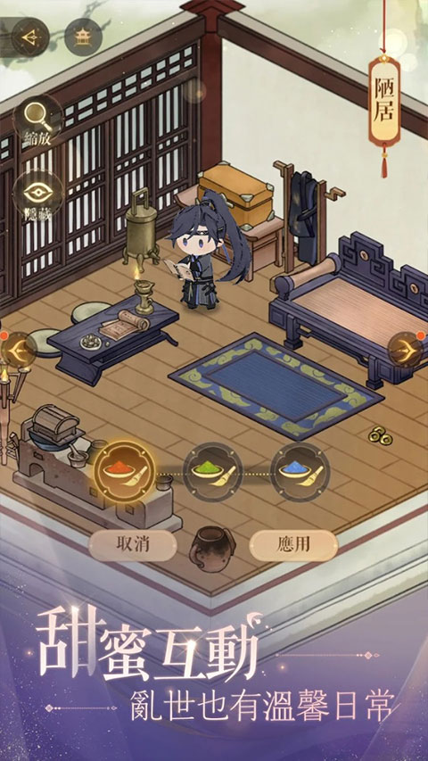 代号鸢 (港澳服)下载