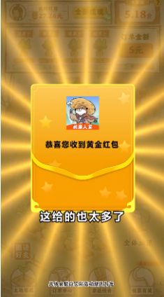 桃源人家