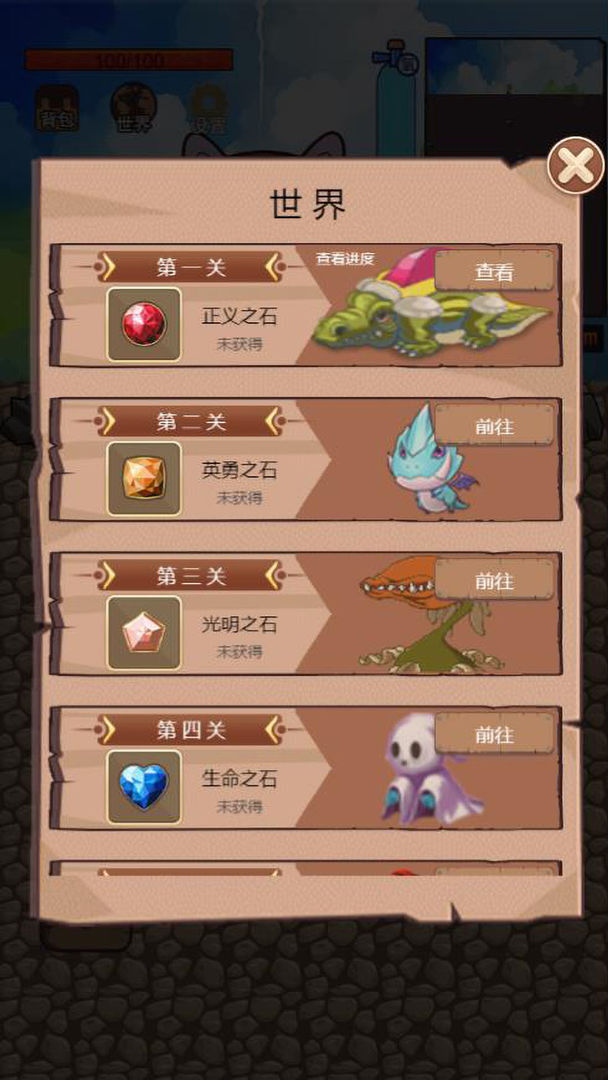 挖地小子街机游戏