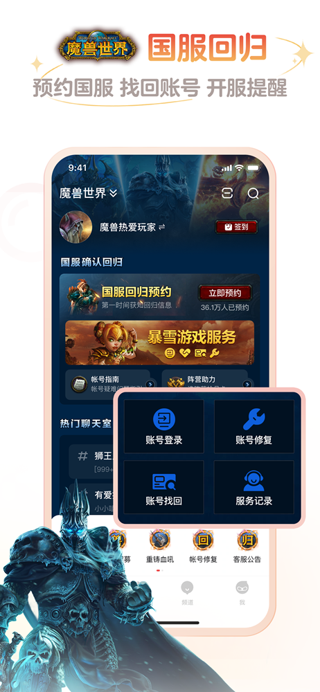 网易大神 官网入口