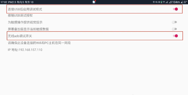 迪友桌面