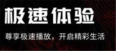 三更app