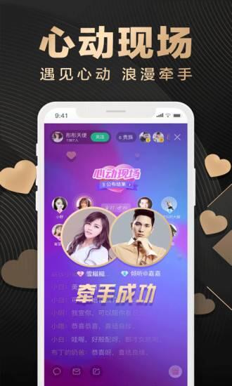 富二代f2 最新app