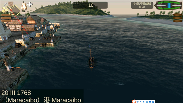 海盗：加勒比海亨特 中文版