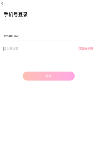甜聊app下载