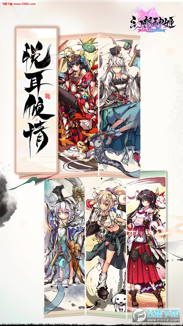幻想神姬内购破解版